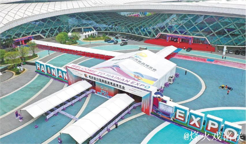 外企持续参展消博会彰显中国市场强大吸引力