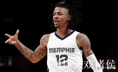 场均17.9分3.5板7.6助！明天灰熊迎战爵士，莫兰特出战成疑